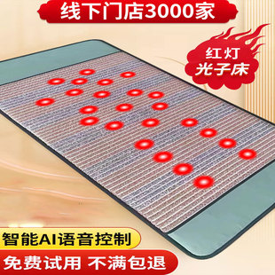 光子床能量床垫 理疗养生 同台湾纵贤 同四季康美 光子能量热磁疗