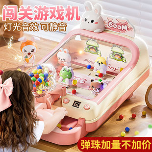 儿童弹珠机女孩玩具训练手掌桌面亲子互动益智游戏机礼物萌