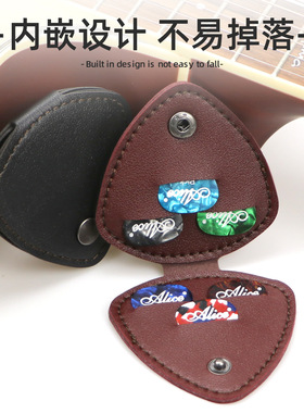 吉它拔片  拨片收纳 包民谣拨片电吉他拨片  套装吉它配件