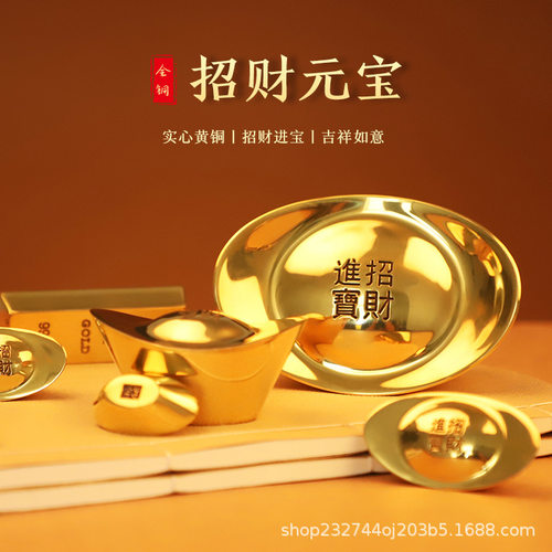 小额 纯黄铜仿真元金条黄铜实心元道具假金条铜金条摆件