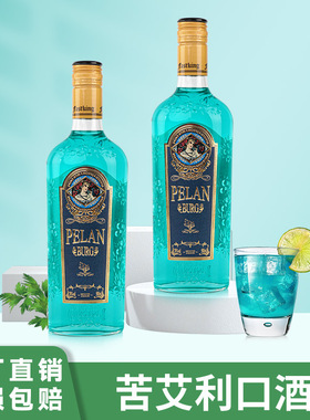 苦艾酒洋酒Absinthe力娇酒鸡尾酒调酒基酒高度烈酒70度配制利口酒