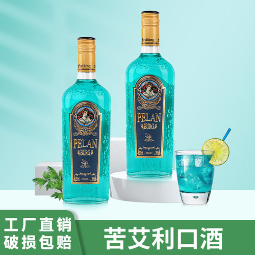 苦艾酒调酒利口酒70度洋酒基酒