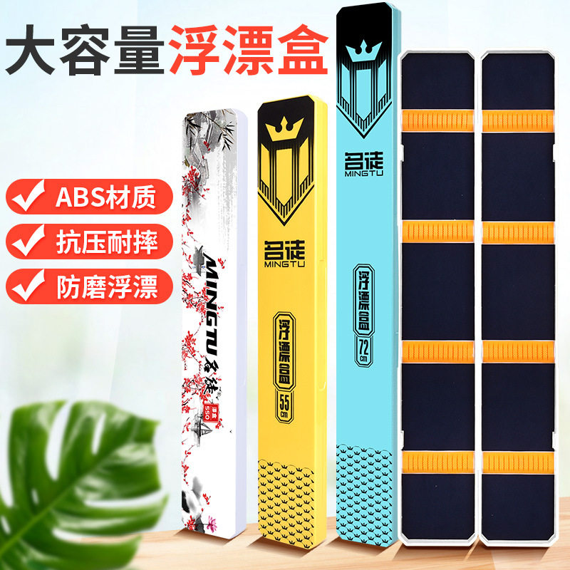漂盒装漂钩盒鱼漂浮漂钓鱼线组盒