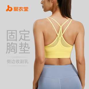 海慕海 网纱背交叉运动文胸美背防震瑜伽健身内衣
