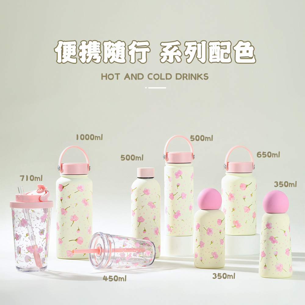 樱花印花不锈钢保温杯带吸管，奶茶杯Tritan杯，手提便携运动水杯