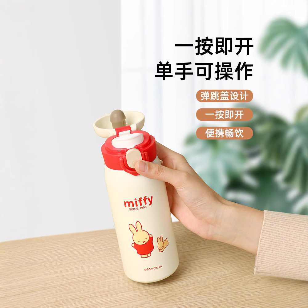 保温可爱316不锈钢mifei防漏