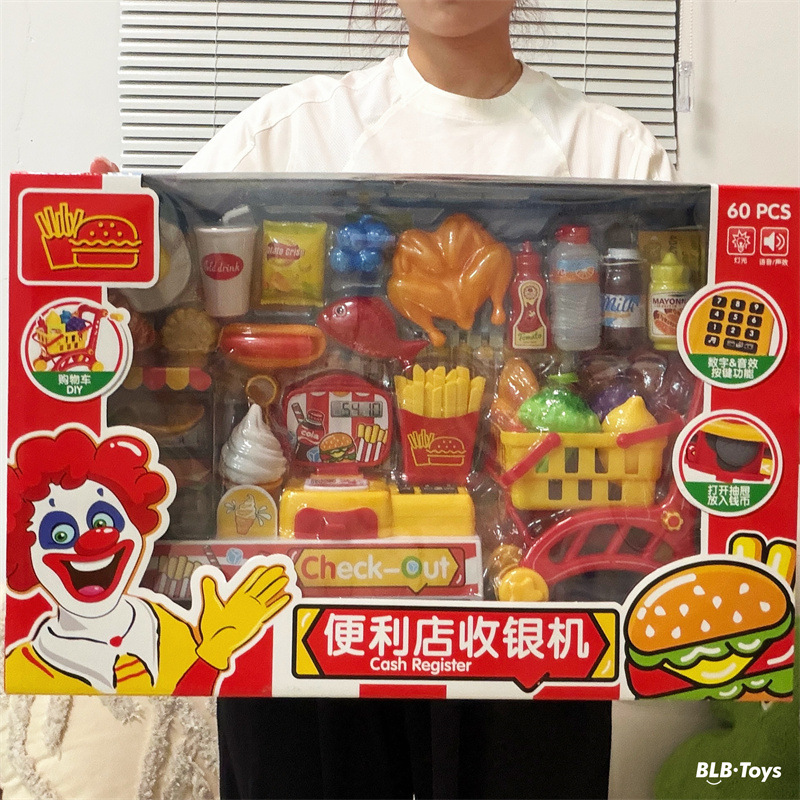 儿童超市汉堡便利店玩具女孩的过家家仿真银机岁益智生日礼物6