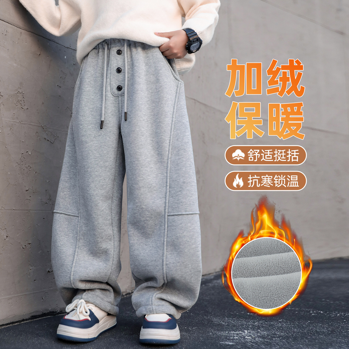 童秋冬款卫裤加绒加厚2025新款一体绒大童冬季运动儿童直筒裤子