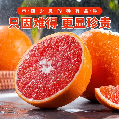 【赣州果园直供】赣南血橙应季水果薄皮红心橙子10斤整箱鲜果