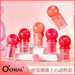 跨境欧倩雅柔和液体腮红低饱和度显白提亮嫩膨胀色韩系胭脂腮红液