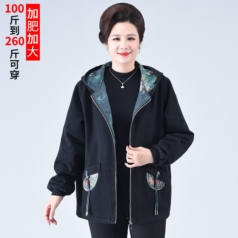 200斤特大号胖妈妈春装连帽风衣夹克加肥大码中老年女装牛仔外套
