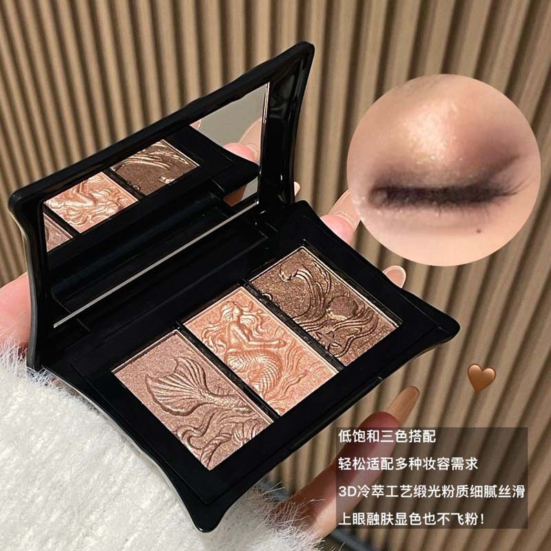 MAFFICK星眠三色眼影盘珠光细腻大地色缎光通勤显色日常百搭平价