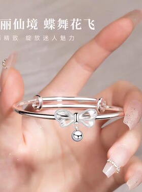蝴蝶结生日礼物手镯女