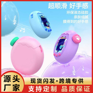 适用拓麻歌子欢乐园壳保护套tamagotchi Paradise保护套pix保护壳
