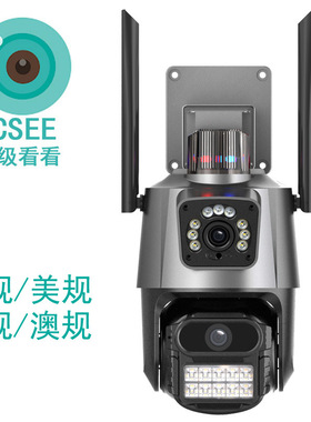Wifi Camera Surveillance Camera Security Outdoor Dual Lens