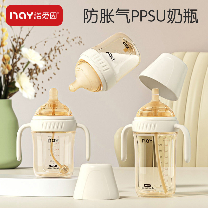 nay婴儿PPSU奶瓶宽口径防胀气防呛学饮杯儿童喝奶吸管杯宝宝水杯,婴童用品,奶瓶,淘宝优惠券,粉丝福利购,淘宝优惠卷
