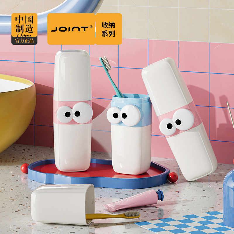 旅行洗漱套装便携式漱口杯刷牙杯牙具牙刷收纳盒出差旅游用品神器,家庭/个人清洁工具,牙刷架/牙具座,淘宝优惠券,粉丝福利购,淘宝优惠卷