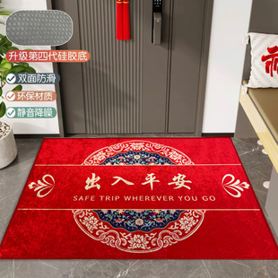 金钻绒进门地垫入户门垫红色喜庆地毯玄关门厅防滑脚垫防尘免洗