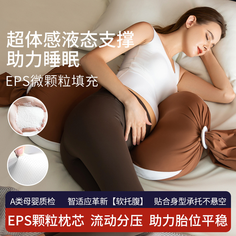 可调节高度卡扣孕妇枕头护腰侧睡托腹抱枕u型枕垫腰枕孕期侧卧枕
