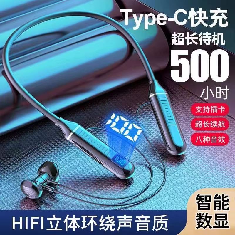 挂脖蓝牙电量显示无线颈挂式蓝牙耳机5.3运动双电池超长待机耳机