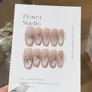 落日遐想夏日甜美美甲贴片晕染肉桂奶咖色猫眼链条贴钻手工穿戴甲