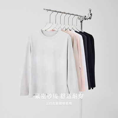 极简230g二本针长袖t恤精梳棉