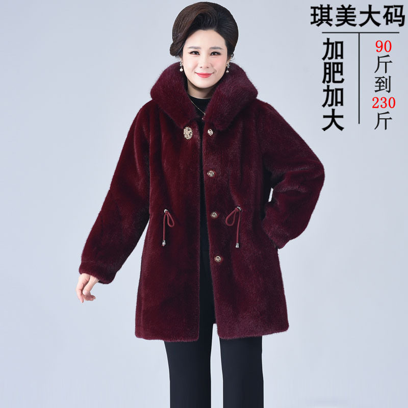 230斤中长款外套时尚宽松