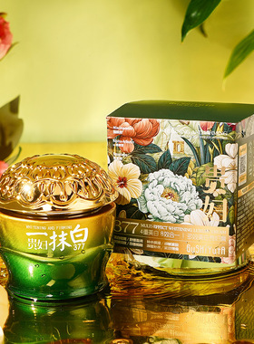 中国故事与她多效美白贵妇膏