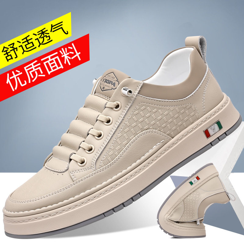 秋款奥古斯都豆豆鞋鞋跨境软底潮流百搭日常休闲皮鞋板鞋男鞋