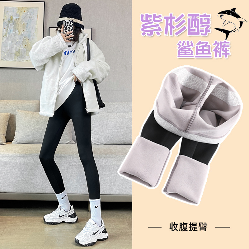 加厚鲨鱼裤女秋冬新款外穿腰收腹提臀打底裤加绒紧身芭比裤女裤