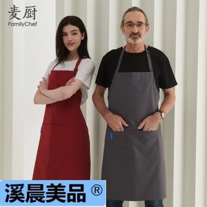 工作围裙挂脖LOGO厨房家用男棉时尚防油防污女加长茶饮店商超