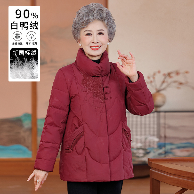 2025年中老年人羽绒服女奶奶冬装外套妈妈老太太国标90白鸭绒棉袄