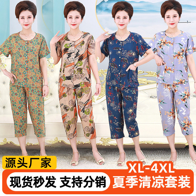 夏季中老年妈妈棉绸睡衣女开衫纽睡衣/家居服套装