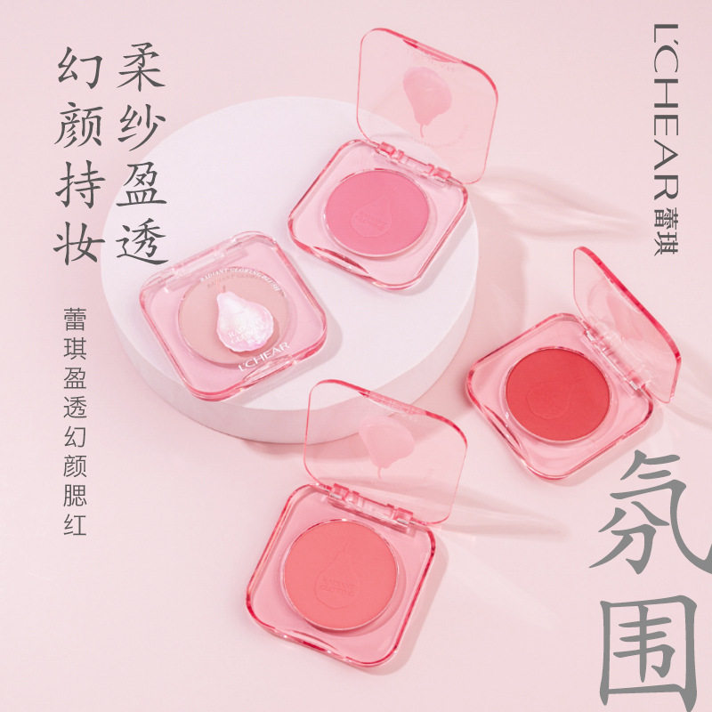 蕾琪正品盈透焕颜腮红细腻均匀上色易晕染服帖少女感持妆不易脱妆
