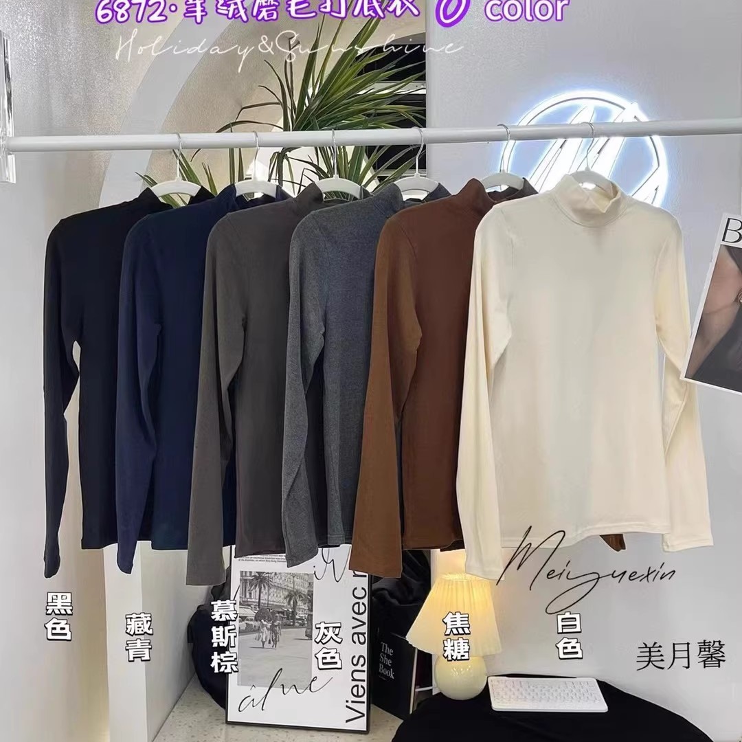 羊毛蚕丝打底衫修身显瘦女半高领