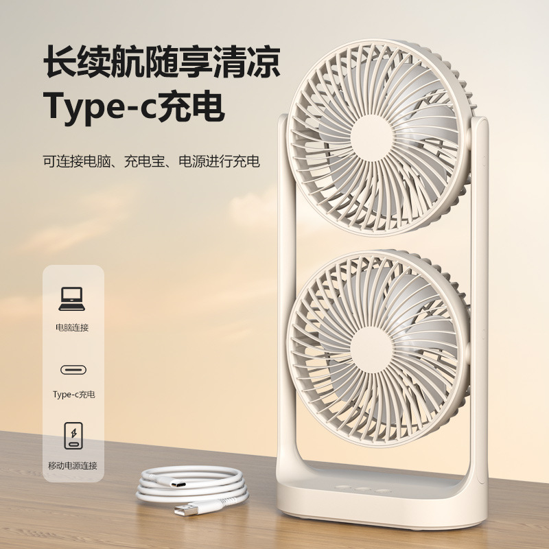 立式双头usb风扇宿舍床头静音创意双层小型充电空气循环扇台式