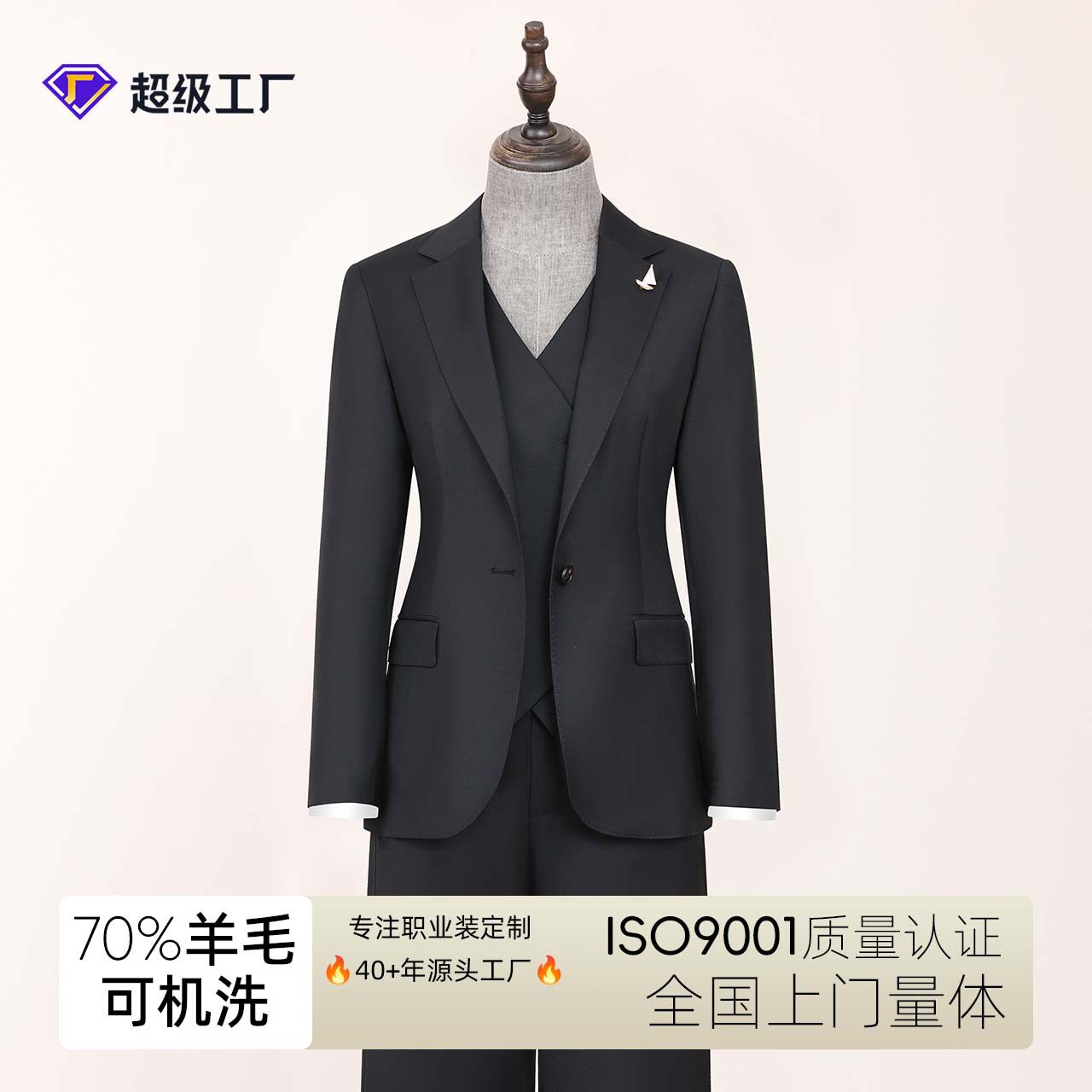 骆豪品牌可机洗70羊毛女装女西装外套阔腿西裤女士西服套装休闲服