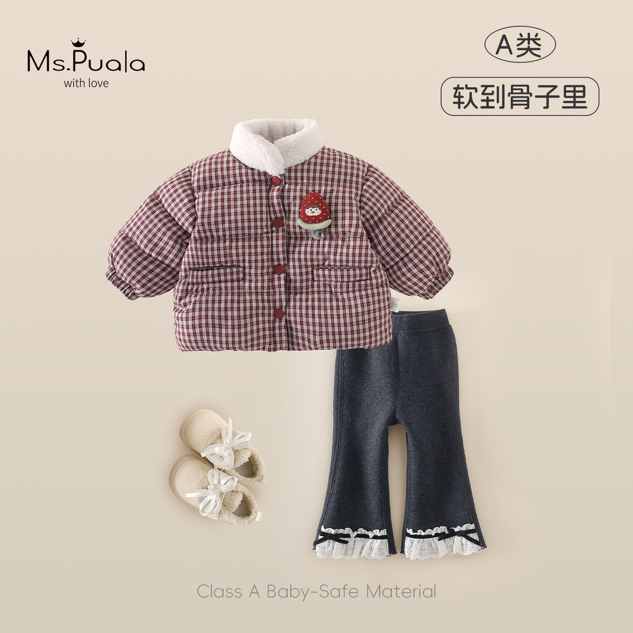 冬季新款女童年服套装冬格子棉服加绒休闲裤婴幼儿A类保暖两件套