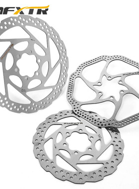 自行车碟刹盘G3/HS1/rt56碟片140/160/180mm六钉碟片油刹碟盘配件