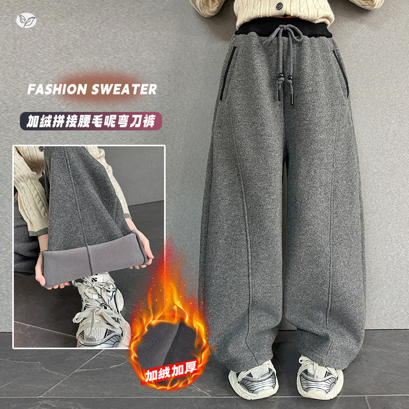 女童2025年冬季新款休闲毛呢加绒弯刀裤女大童户外保暖拼片阔腿裤，童装裤子，祺儿童装