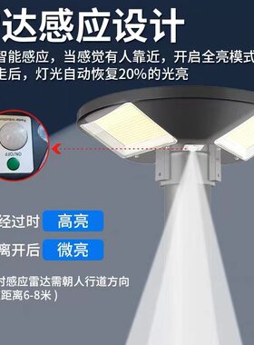 太阳能户外灯庭院灯照明灯新农村小区大功率超亮杆景观飞碟路灯