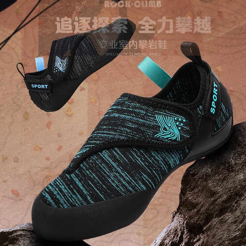 儿童攀岩鞋专用室内初学新手攀爬鞋男孩女孩入门款室外抱石攀岩鞋