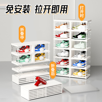 透明鞋柜客厅鞋架球鞋侧开展示鞋墙可折叠鞋子收纳神器亚克力鞋盒