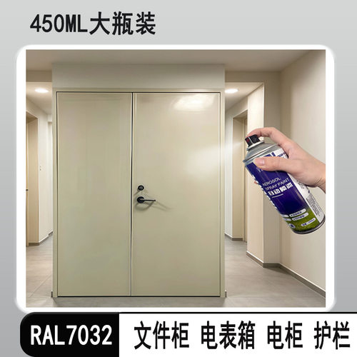 雅森特自喷漆翻新改色