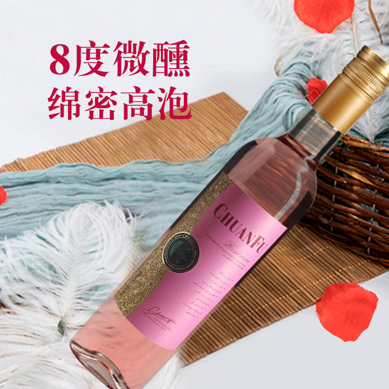 蜜露桃红葡萄酒女士瓶装微醺红酒
