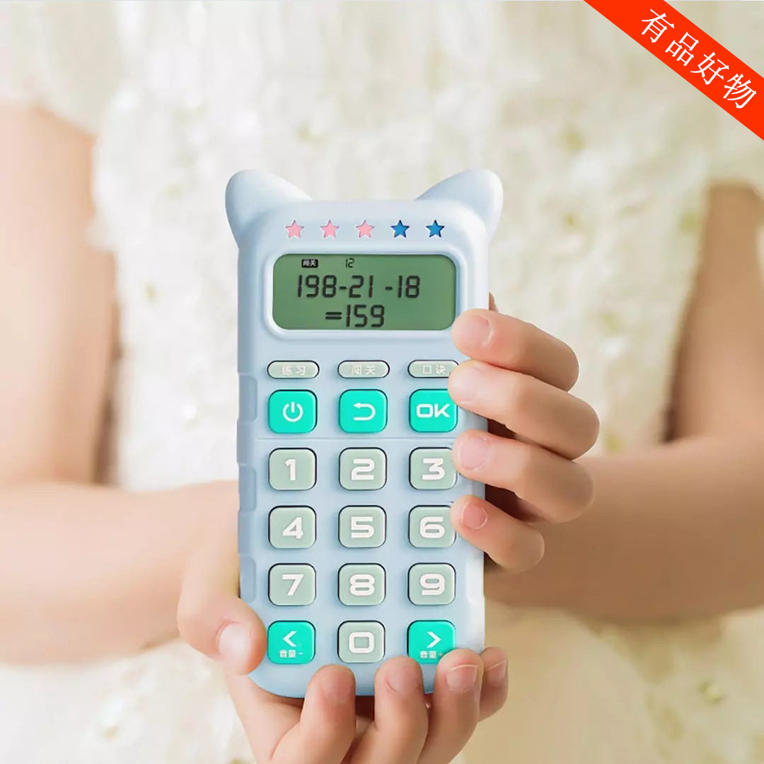 纽曼口算练习机plus训练机器早教机有发声玩具儿童数学心算学习机,玩具/童车/益智/积木/模型,早教机/点读学习/拼音机,淘宝优惠券,粉丝福利购,淘宝优惠卷
