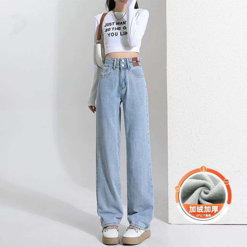 浅蓝窄版加绒加厚直筒牛仔裤女2023新款秋冬腰显瘦复古阔腿裤子