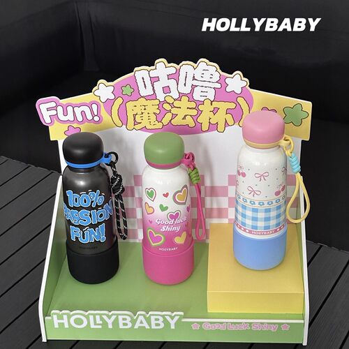 hollybaby咕噜魔法316内胆保温杯