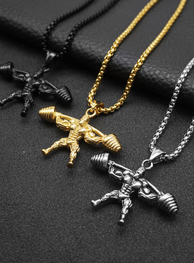 嘻哈项链欧美吊坠朋克钢举重健身