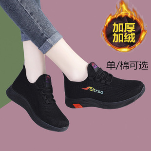优质女士布鞋女超轻秋冬款上班加绒运动鞋平底不累脚妈妈防滑女鞋